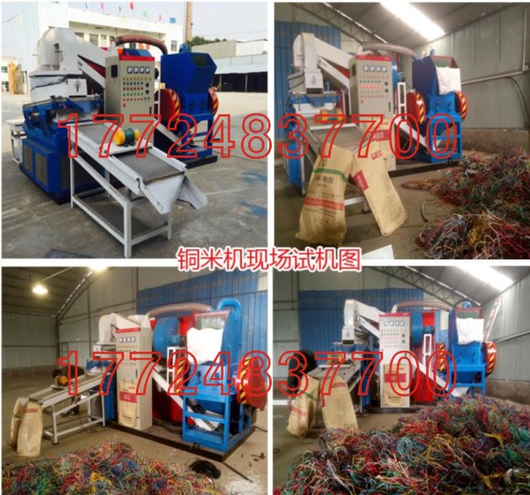市場上那么多銅米機廠家哪一家的質量好?哪一家的價格低值得購買